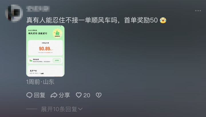 比亞迪做「網約車」也沒什么不好