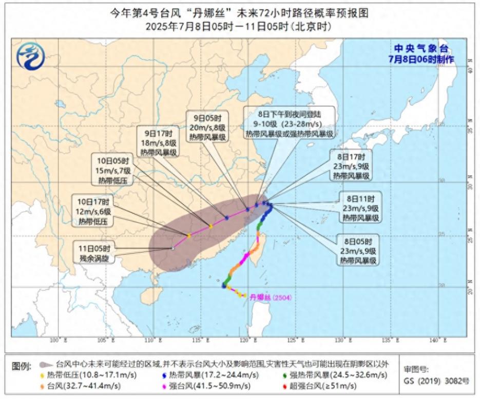 臺風為什么會出現“蛇形走位”