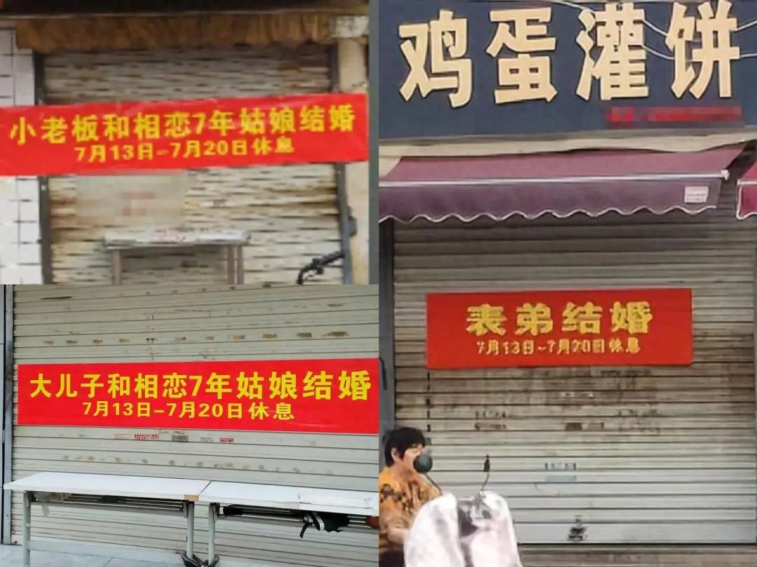 焦作全城7天沒雞蛋灌餅吃?店主回應(yīng)