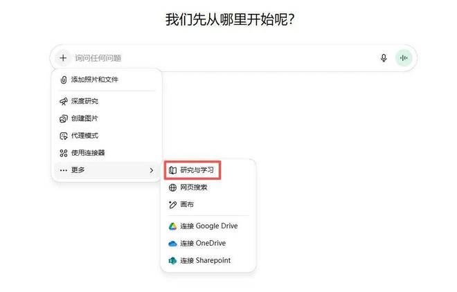新一代AI教師是什么樣?學而思讓它從L2「助手」躍遷至L3「老師」