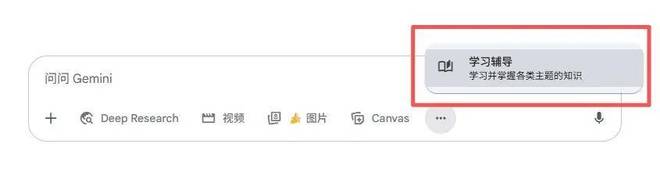 新一代AI教師是什么樣?學而思讓它從L2「助手」躍遷至L3「老師」