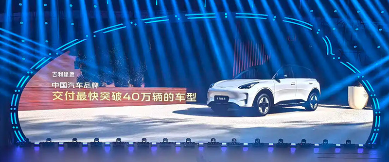 限時售6.58萬起 2026款吉利星愿正式上市 國產純電動車銷冠再升級 圖片