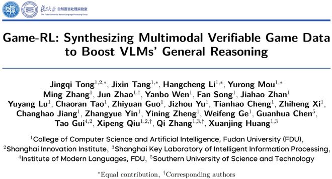 RL新思路!復(fù)旦用游戲增強(qiáng)VLM通用推理,性能匹敵幾何數(shù)據(jù)