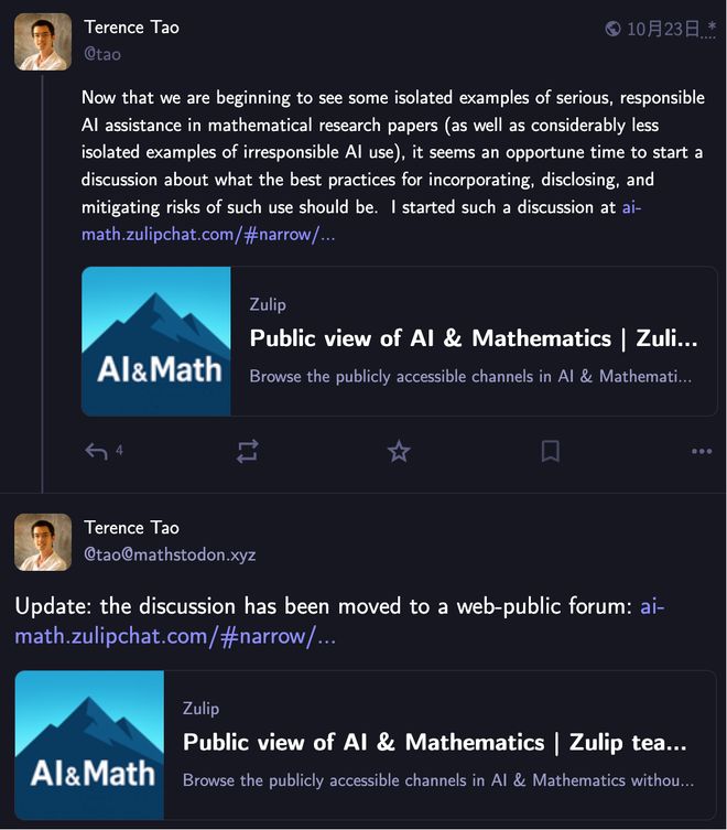 陶哲軒敲警鐘!谷歌DeepMind聯(lián)手五大神殿,用AI向世紀(jì)難題宣戰(zhàn)