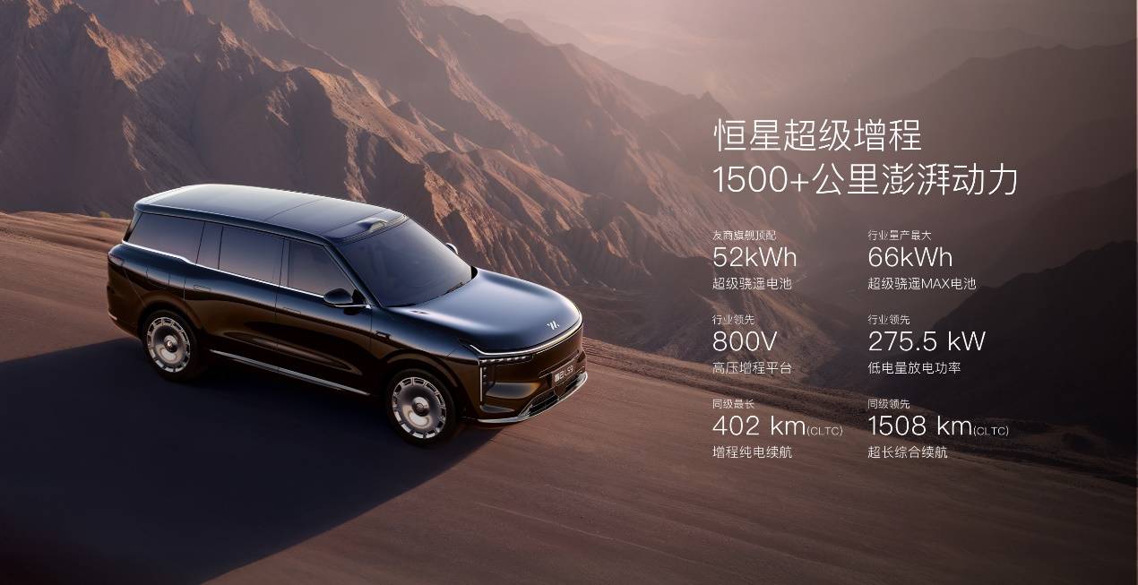 15.99萬起 激光雷達版多出很多配置 星途ET5兩款車型如何選?