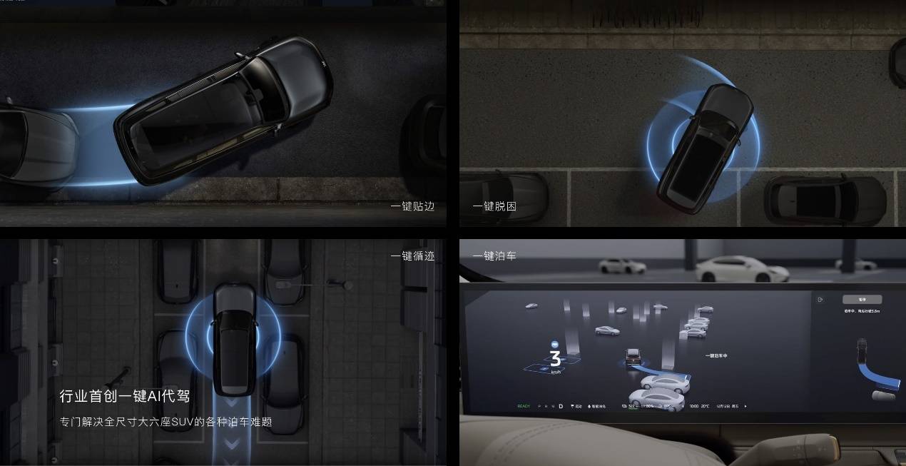 15.99萬起 激光雷達版多出很多配置 星途ET5兩款車型如何選?