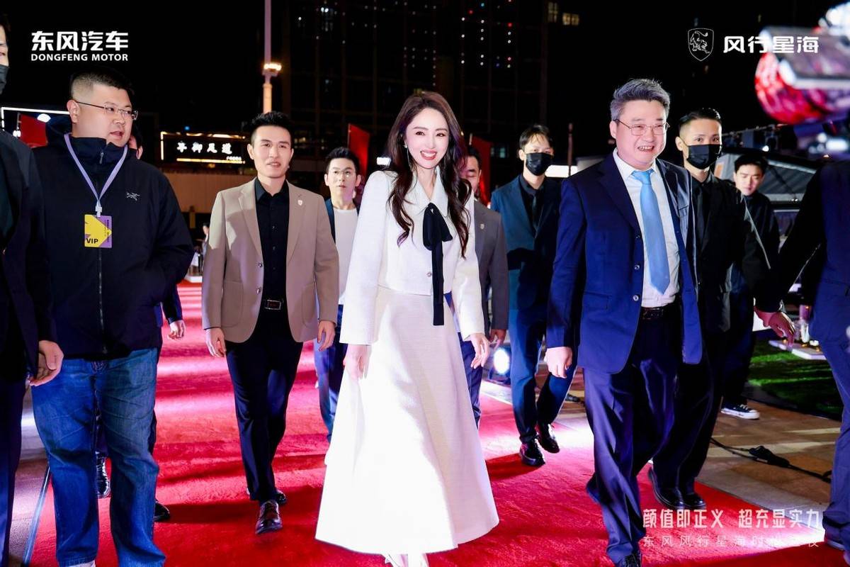 董璇代言!風行星海S7 800V超快充版上市,10.59萬元起