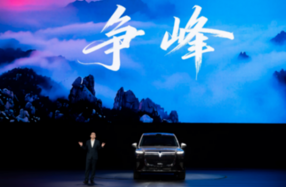 一覽眾山小!嵐圖泰山首發三腔空懸,大型SUV市場格局重塑!