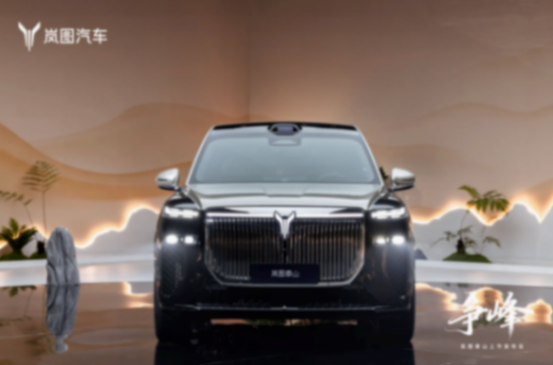 一覽眾山小!嵐圖泰山首發三腔空懸,大型SUV市場格局重塑!