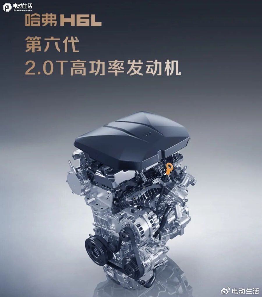 10.39萬起 ,哈弗 H6L 解鎖“為愛升艙”全能體驗