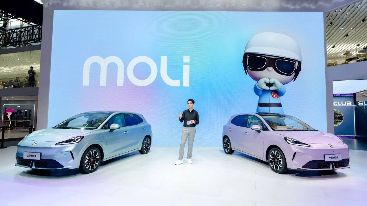 MG攜首款量產半固態電池車型亮相2025廣州車展
