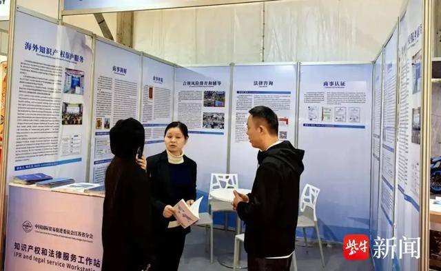 江蘇30家企業(yè)亮相首屆摩洛哥電動(dòng)車(chē)及儲(chǔ)能展