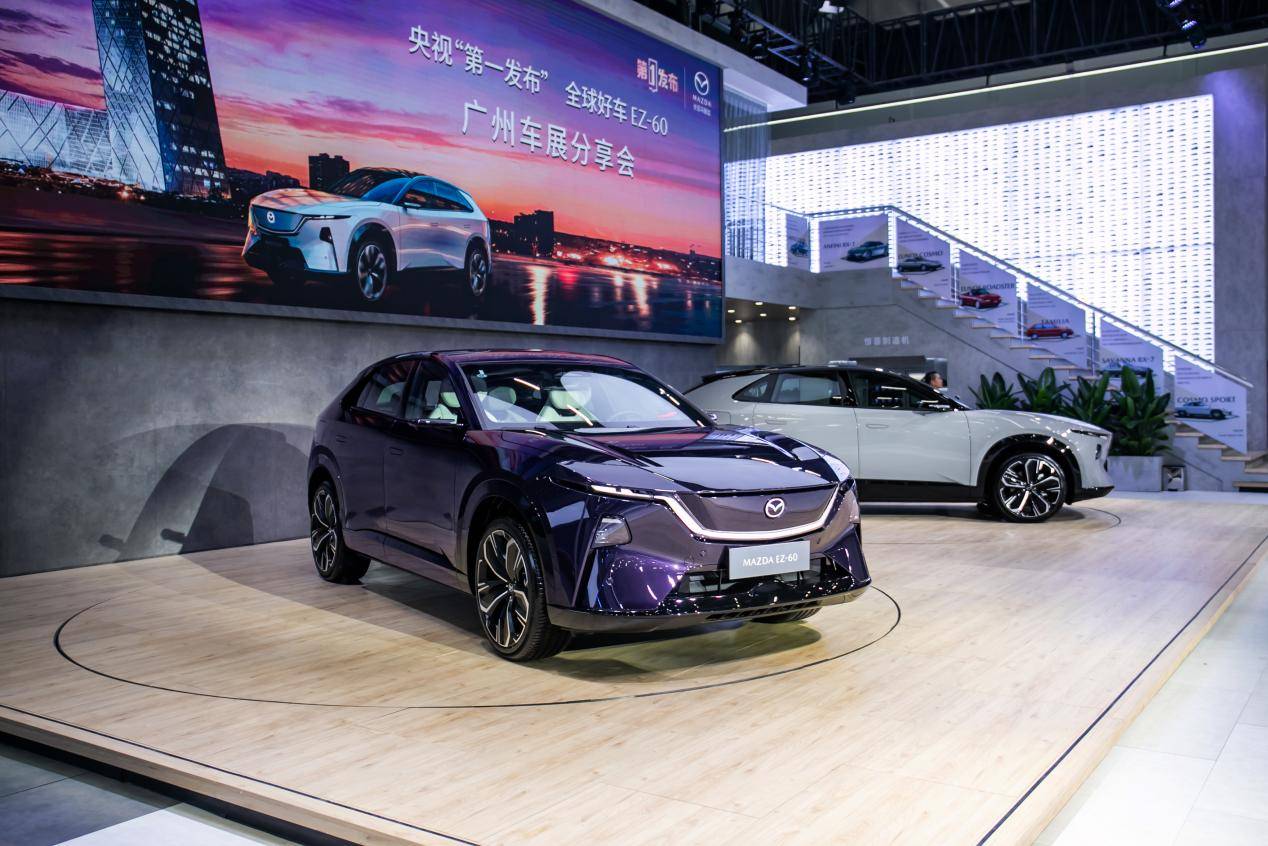 全球好車EZ-60領銜,長安馬自達新能源矩陣閃耀廣州車展