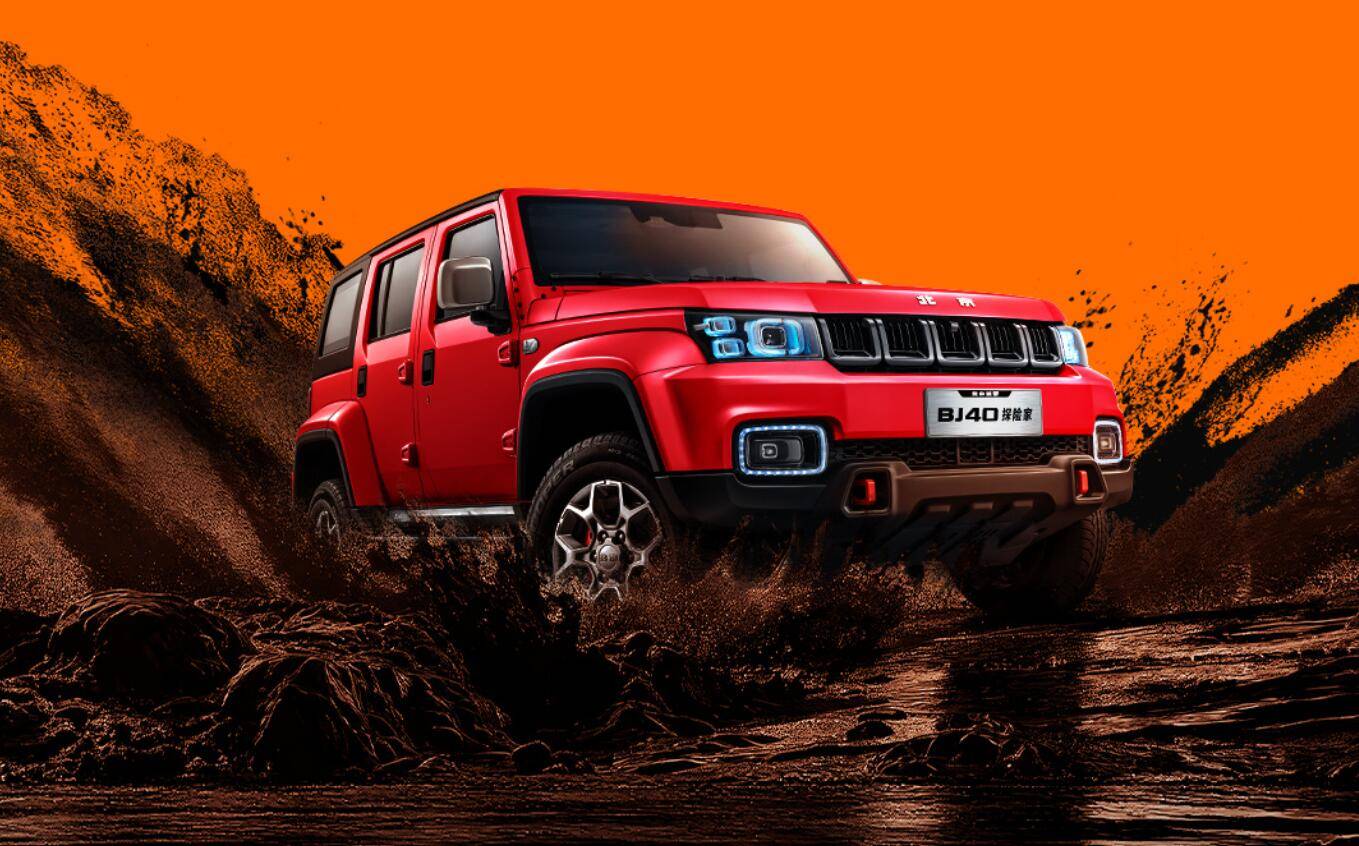 想買硬派越野的看過來 三款新車來襲 北京越野BJ40探險家領(lǐng)銜