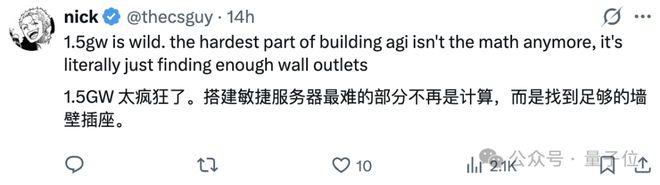 馬斯克最大算力中心建成了:全球首個GW級超算集群,再創(chuàng)世界紀錄